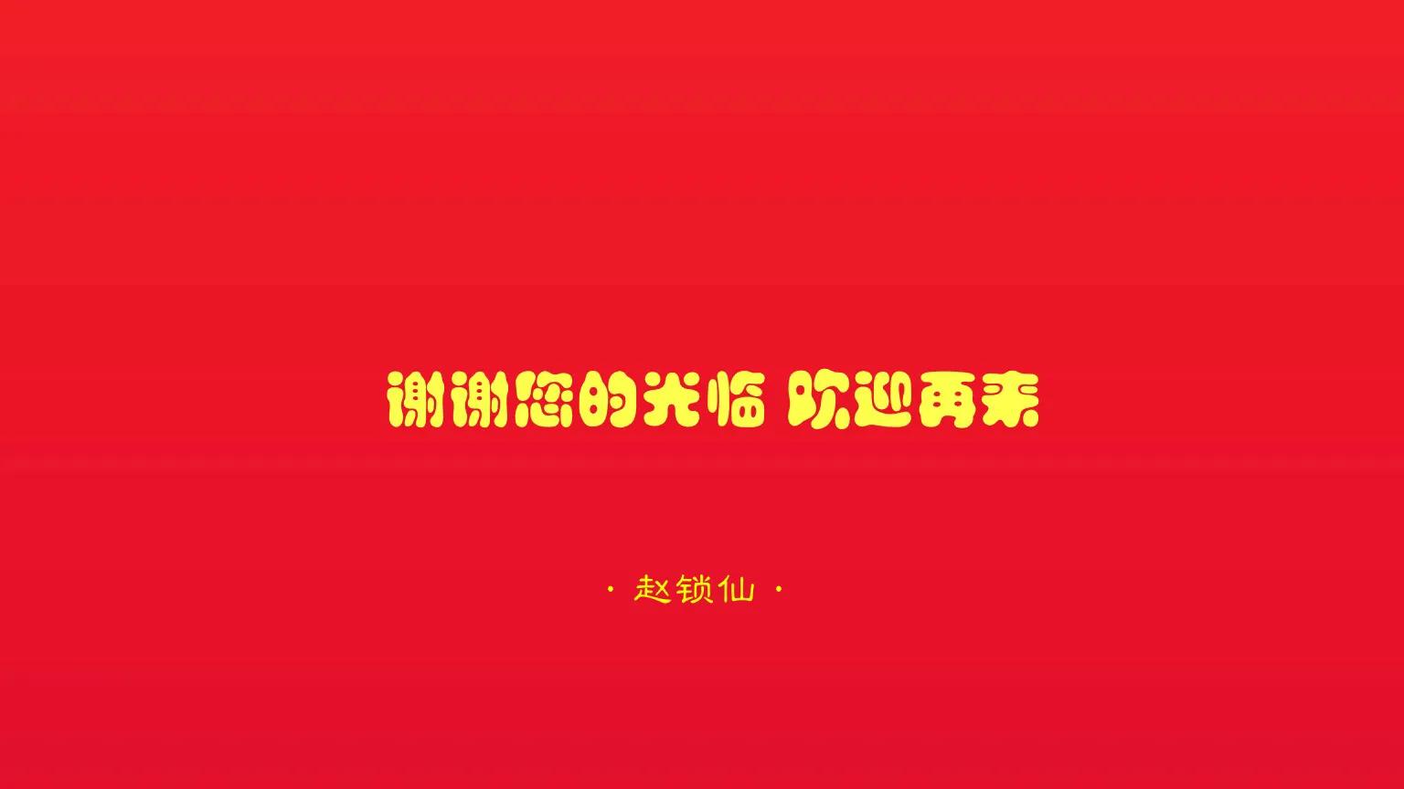 老北京歇后语无依无靠,老北京骂人的歇后语