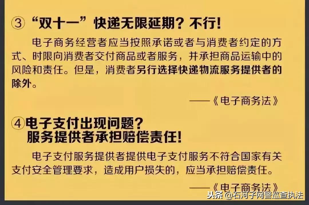 「热点聚焦」代购微商要紧张了！国家正式出手，1月1日起实施！