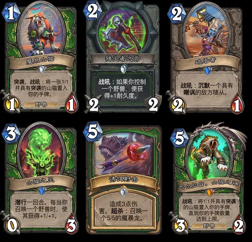 炉石威兹班新款,炉石传说新版本威兹班