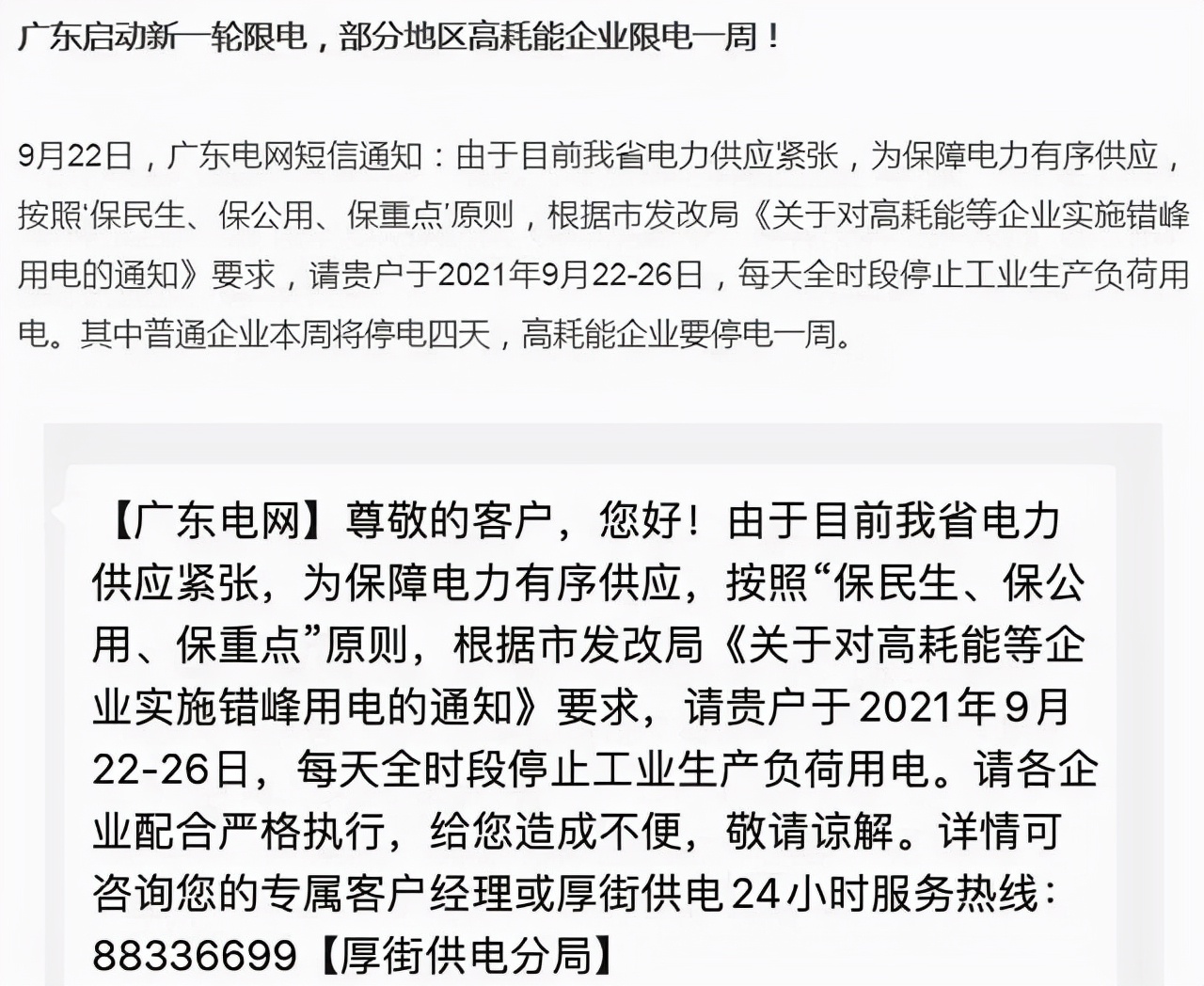 饲料上涨对新希望是好事吗,饲料涨价利好新希望