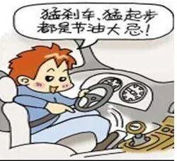 西咸德丰怎么开省油,德系车如何开省油