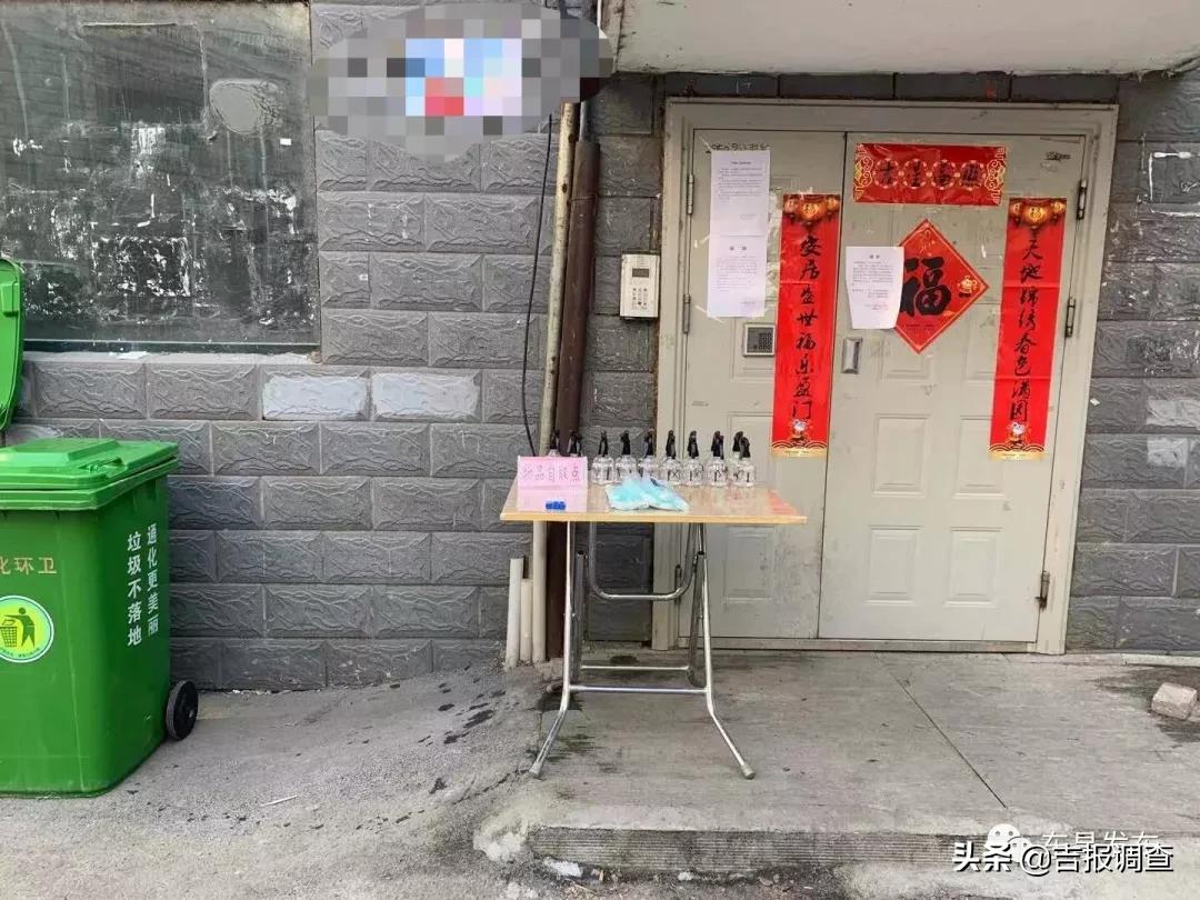 太暖心了！通化市东昌区光复社区24小时为隔离居民提供代办服务