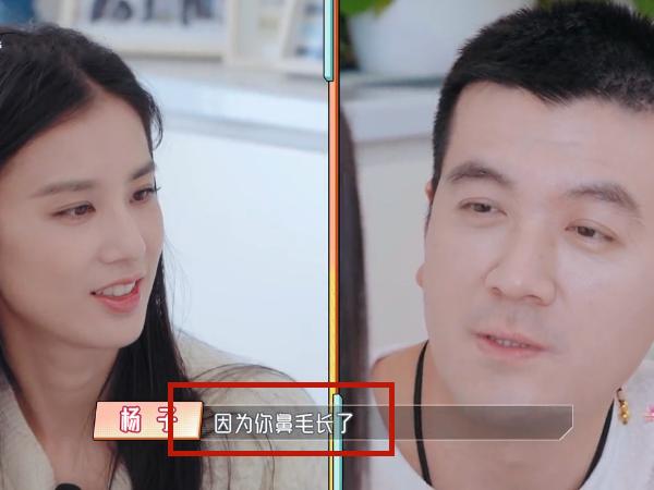 杨子流泪感谢黄圣依十年忍让,黄圣依在杨子面前落泪