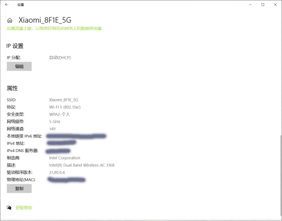 x230笔记本换无线网卡,笔记本网卡有必要买吗