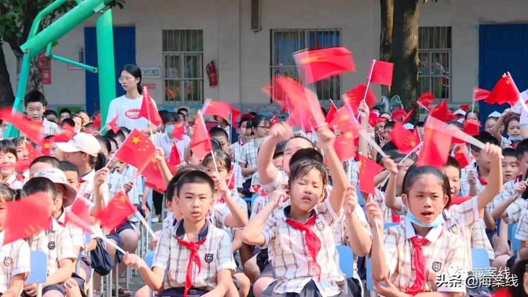 开学第一课开笔,开学第一课开笔礼视频