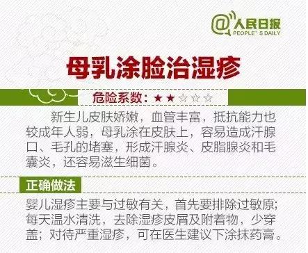 生吞泥鳅能治肠梗阻吗,生吞活泥鳅治胆囊炎