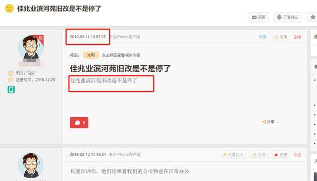 深圳光明究竟有多火？走了一圈才发现，比你想得还夸张