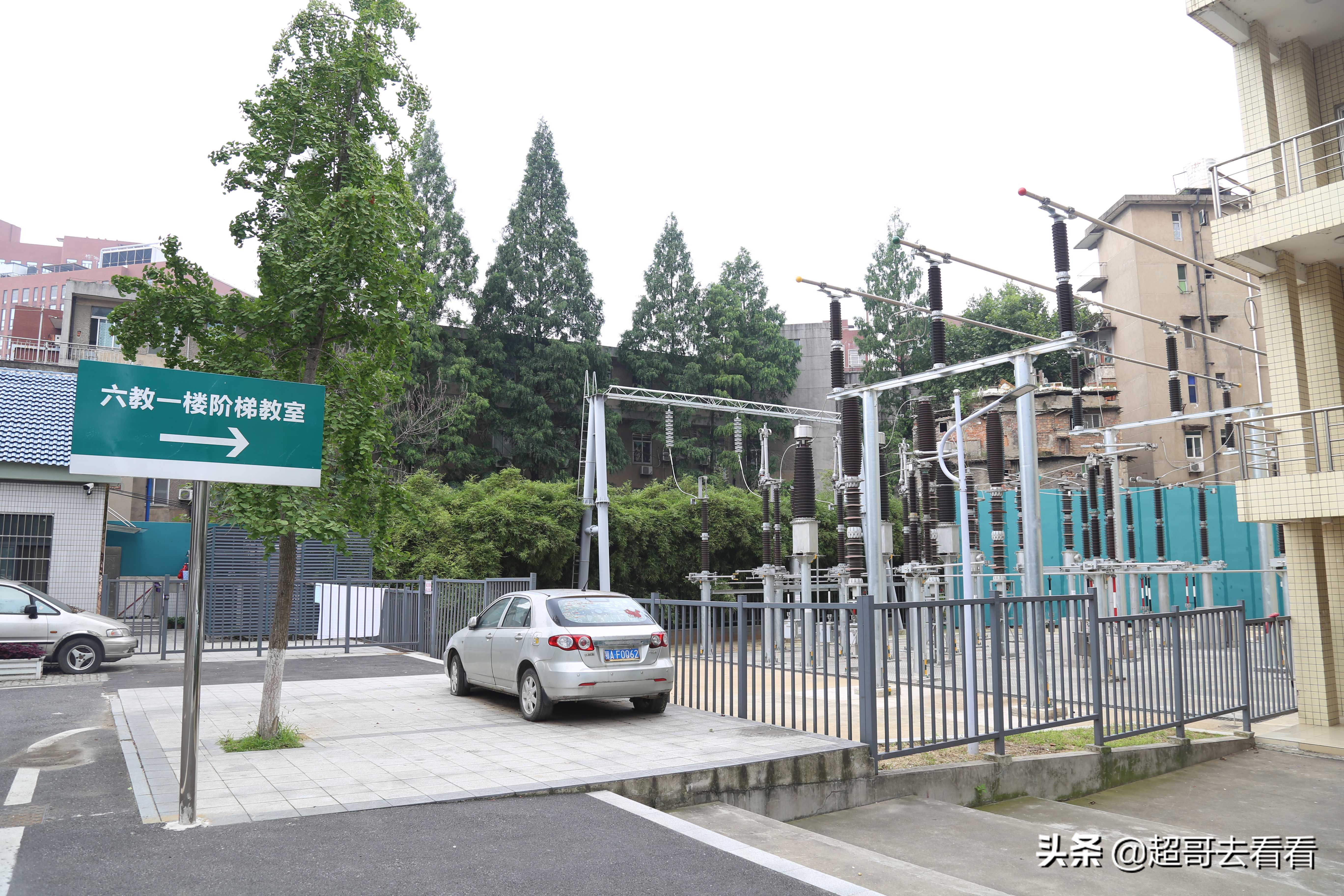 国家电网武汉电力研究院,湖北电网武汉电力职业技术学院