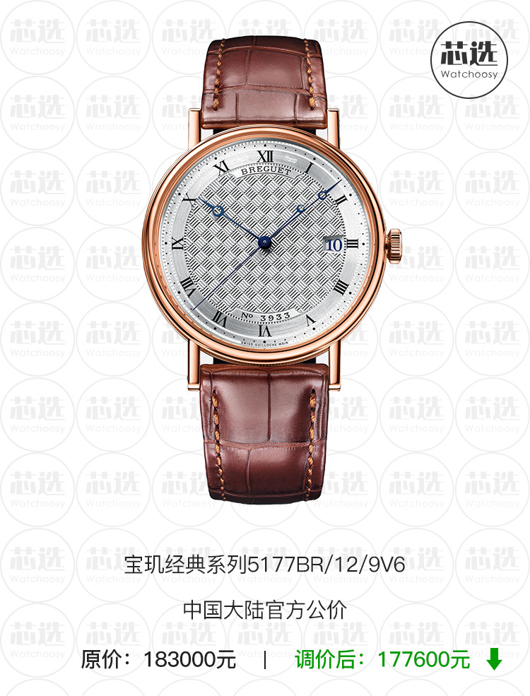 手表增值税多少,增值税下调后是降3%吗