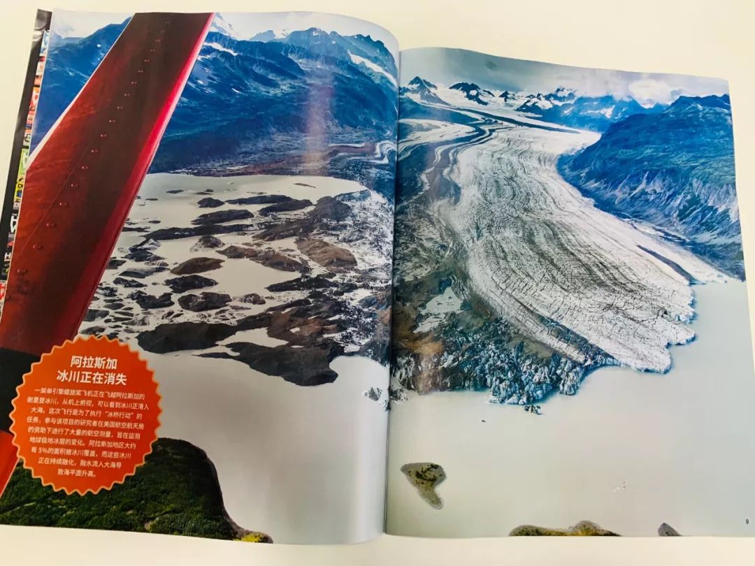 不知道给孩子订哪些杂志,看这篇