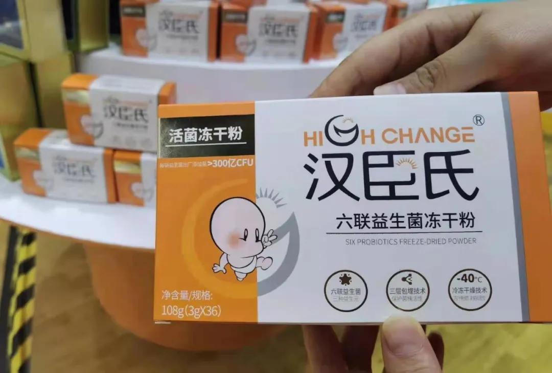 cbme孕婴童展2021营养品,cbme保健品营养品