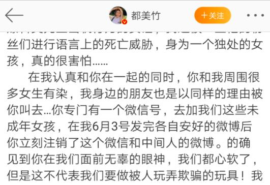 吴亦凡事件的价值导向,吴亦凡事件告诉我们