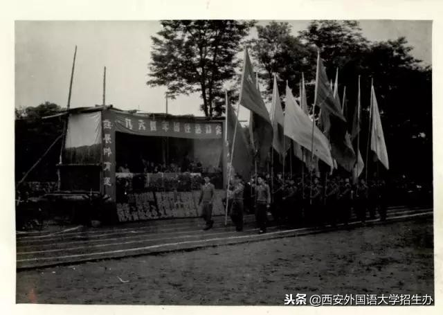 西安外国语大学70年校庆回放,西安外国语大学现状