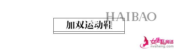 减肥就是为了可以穿好看的衣服,减肥就是为了穿裙子好看