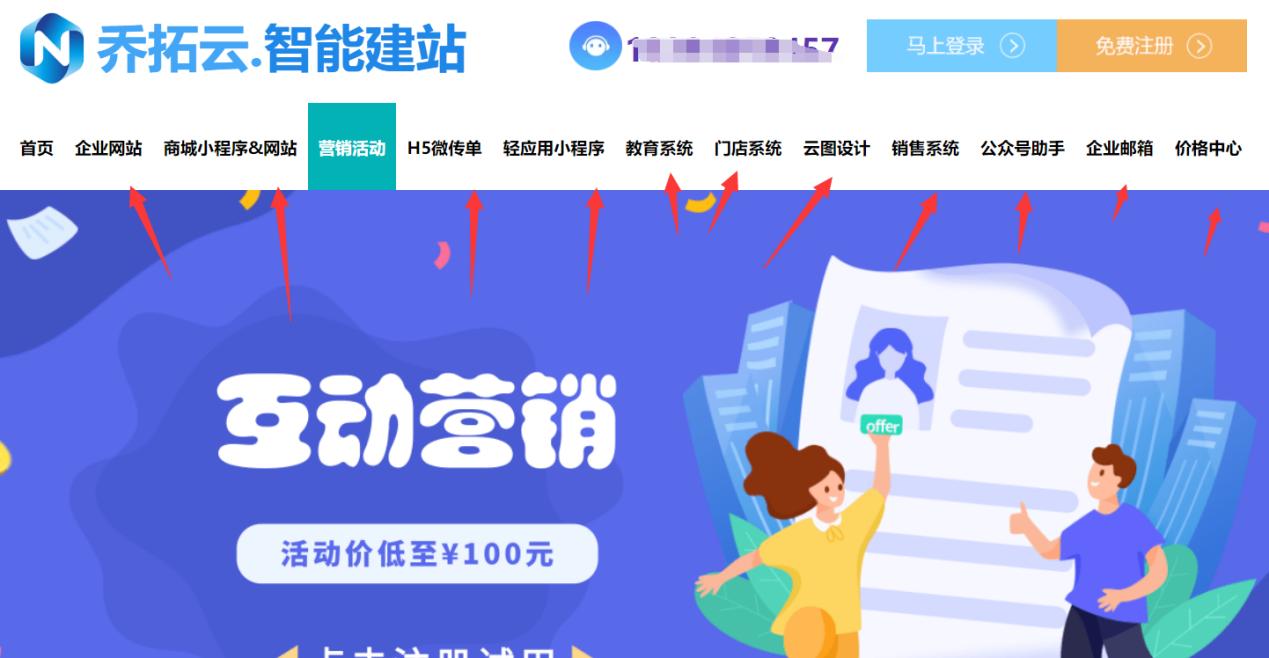 活动报名拼团链接怎么做,拼团网站制作教程