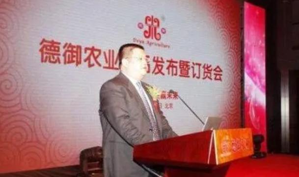 德御系田文军案,德御系田文军现状