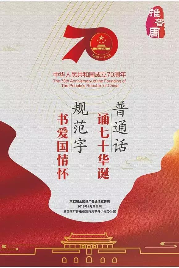 普通话26个字母发音,普通话字母另一种读法