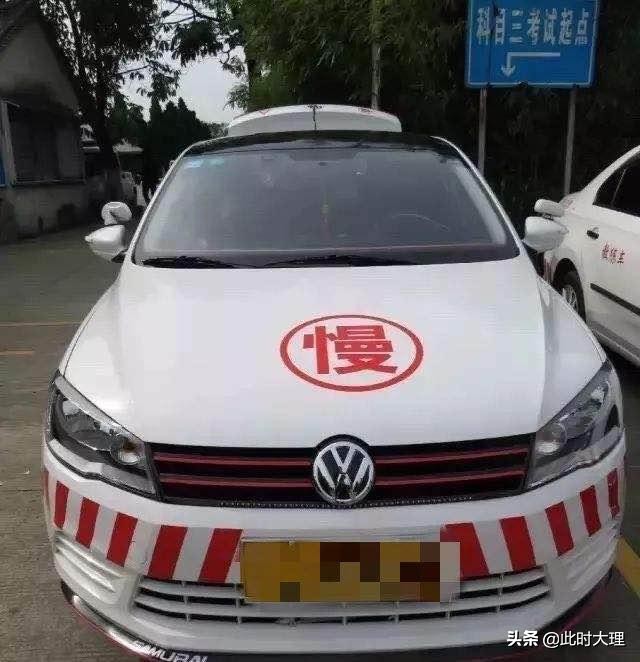 云南驾校教练骂学生,云南驾校教练骂学员56秒被开除