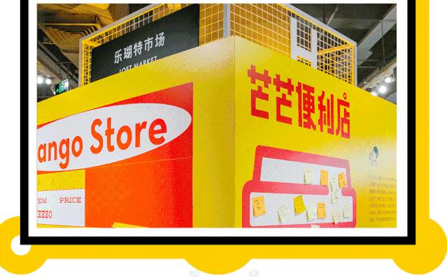 新中国第一家经营性商店,国内第一家日本杂货铺