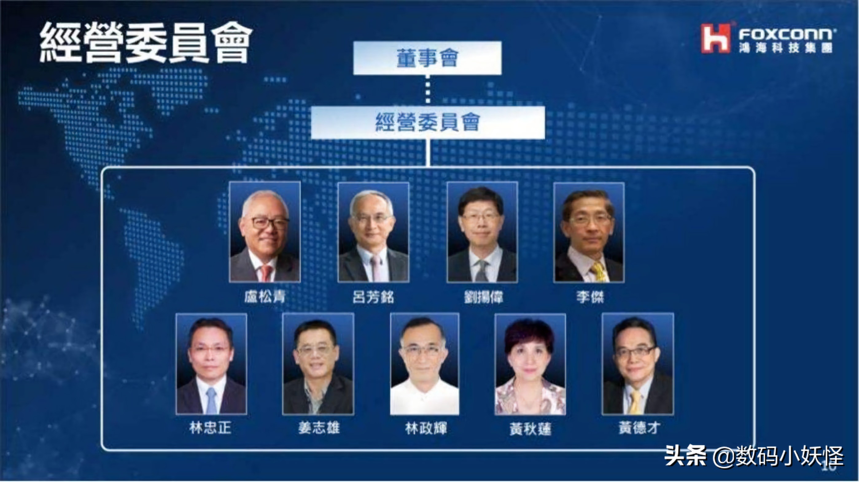 苹果谈富士康,富士康离开苹果业务会怎么样