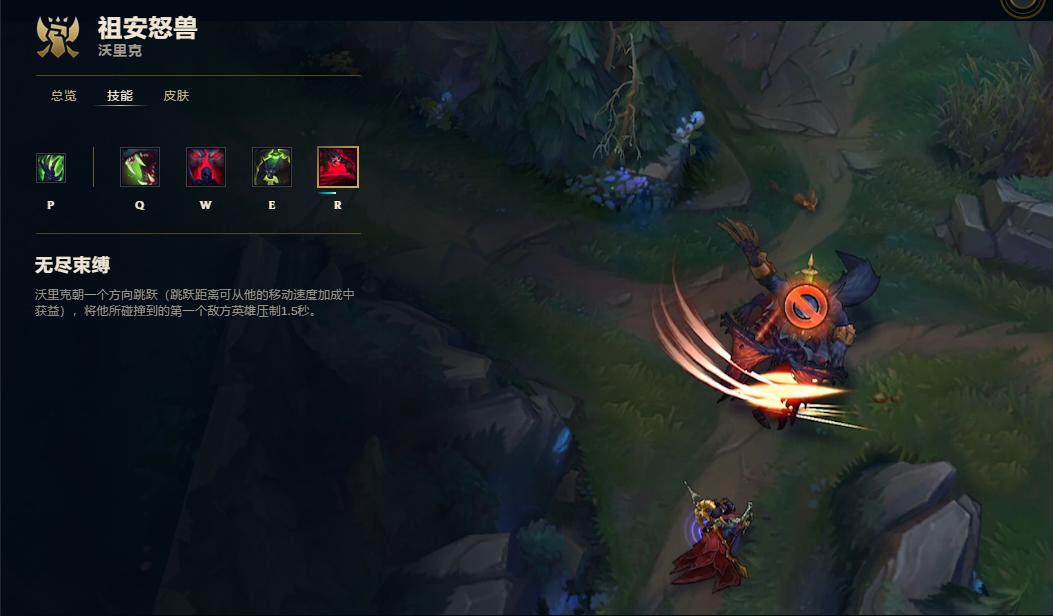 英雄联盟狼人打法思路教学,英雄联盟狼人技能介绍