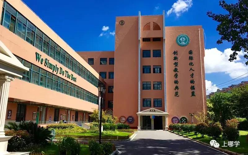 2019年上海11所中小学改名！注入新的教育资源，集体迎来大爆发