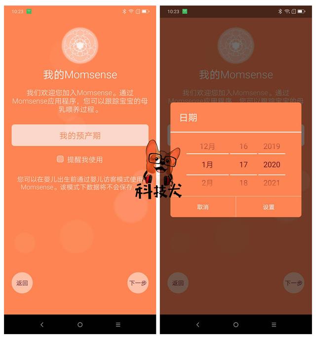 母乳喂养监测仪,母乳喂养测量器体验