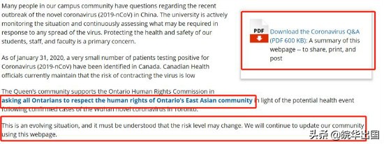 加拿大留学生最新疫情补助消息,加拿大大学疫情政策解读