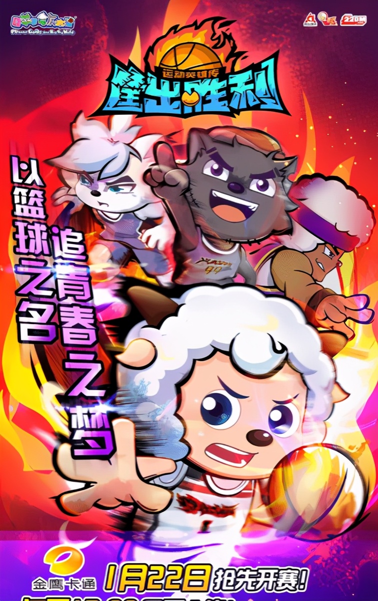 不只是子供向动画,《筐出胜利》会成为新一代儿童的SD吗?