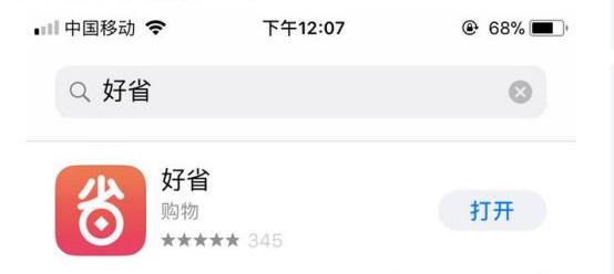 邀请口令,邀请口令会得什么福利