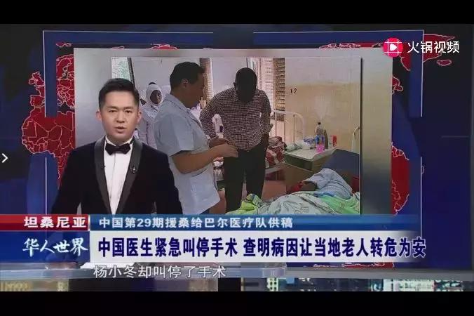 国家名医大全,国之名医榜单公布