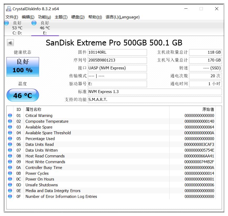 西数移动游戏固态硬盘p50,西数移动游戏硬盘p50游戏评测