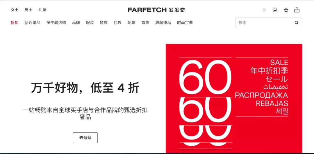 发发奇奢侈品是真的吗,发发奇奢侈品是全新的吗