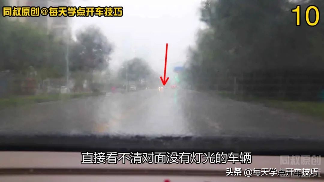 新手开车夜间灯光使用技巧,雨天车灯光操作正确方法