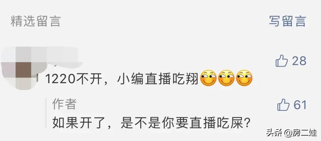 被宠幸的科学城，也有一个致命缺点