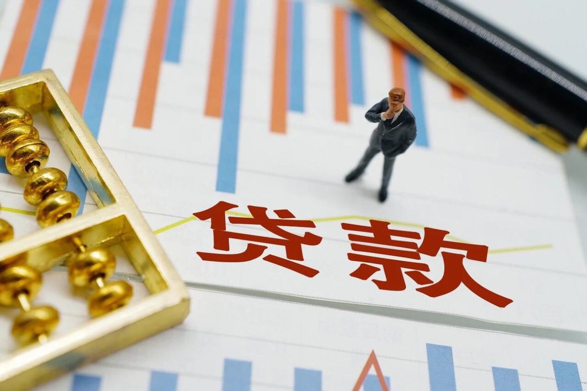 消费贷陷阱大揭秘,消费贷骗局套路