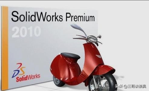 浅谈三维制图软件,UG、SW、Proe到底孰强孰弱?