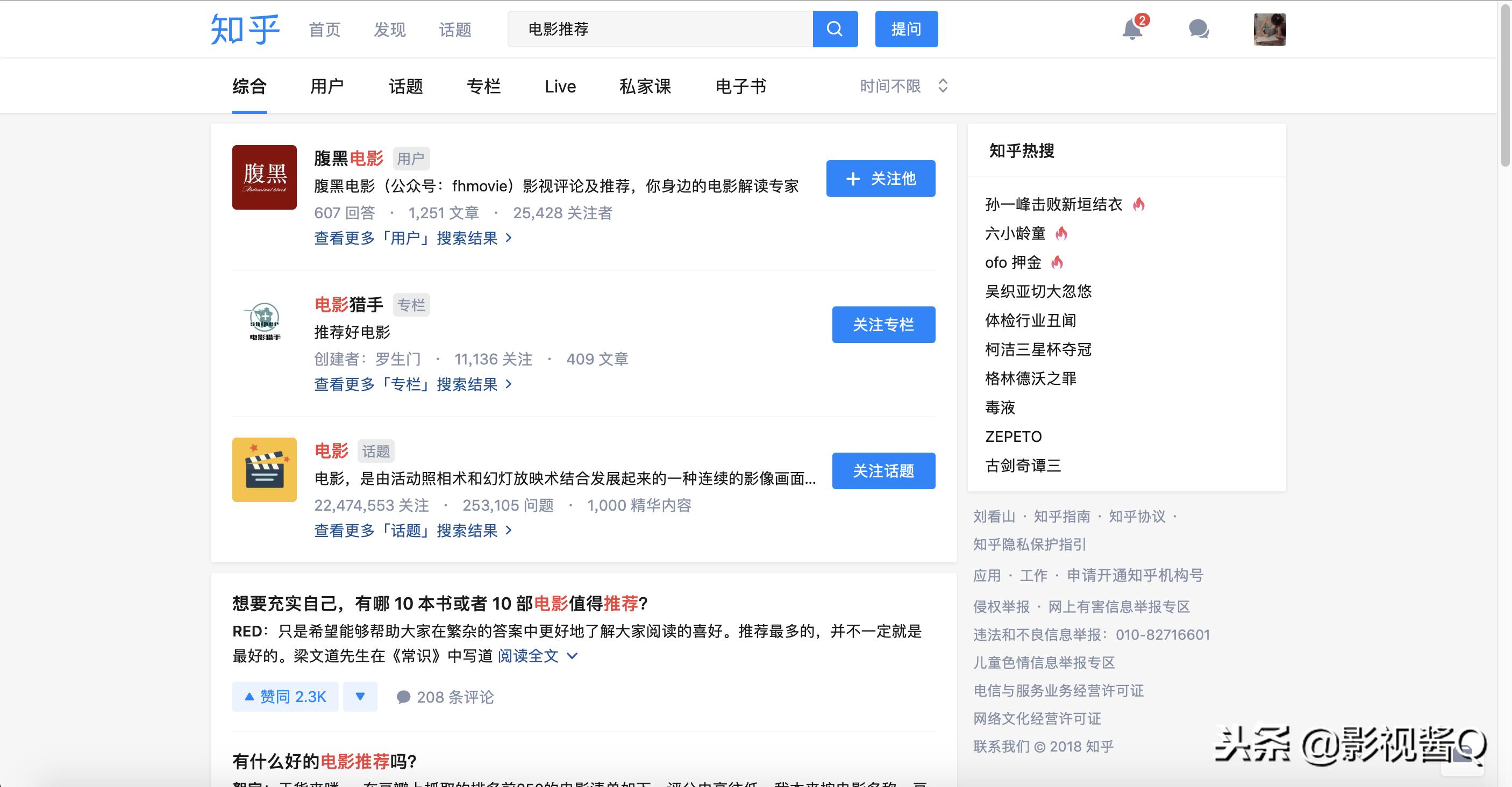 给大家推荐几个看电影的网站备用,必收藏的10个电影网站推荐