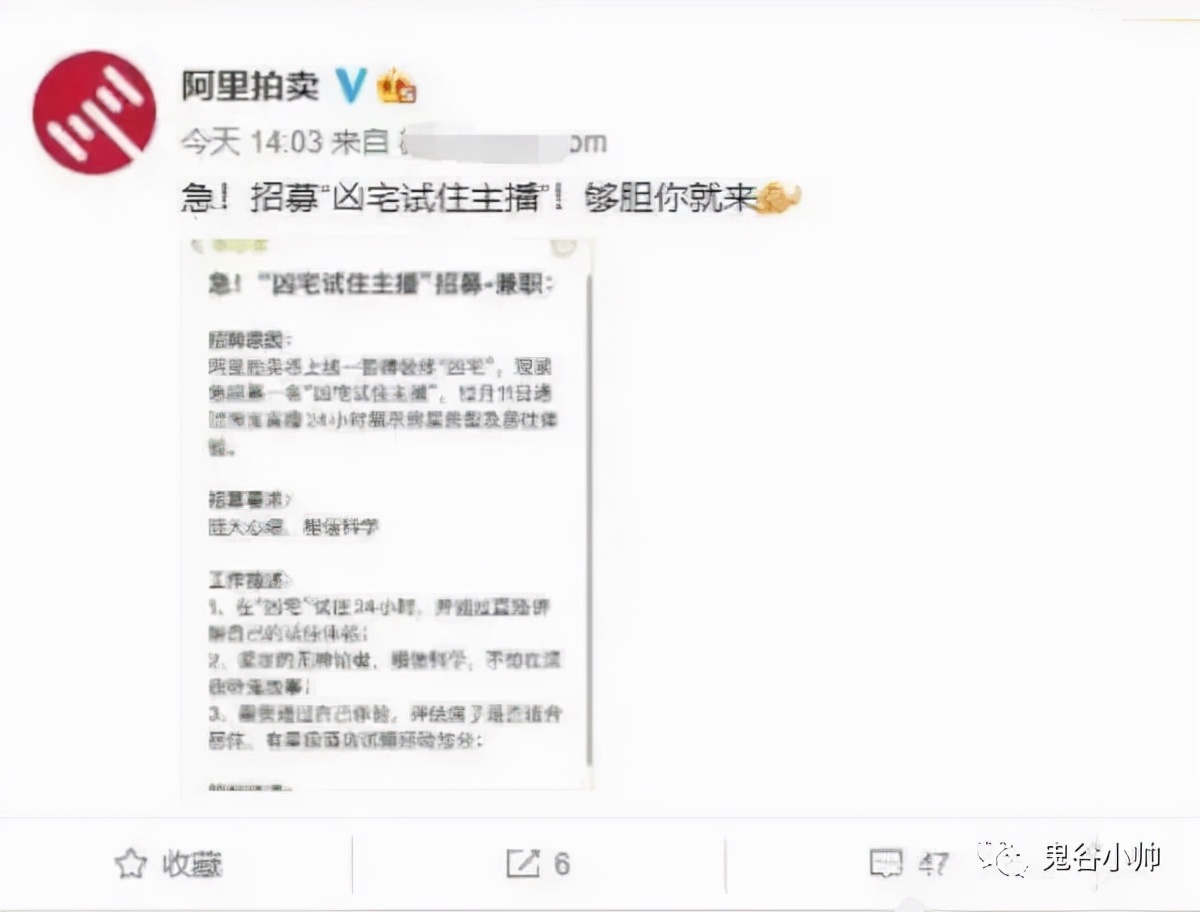 “开房”就能挣钱，4万人在线围观，躺着赚钱的工作来了？