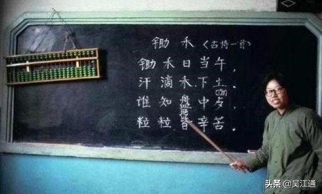 盛泽的同学们,还记得那个赤鼻子老师吗?