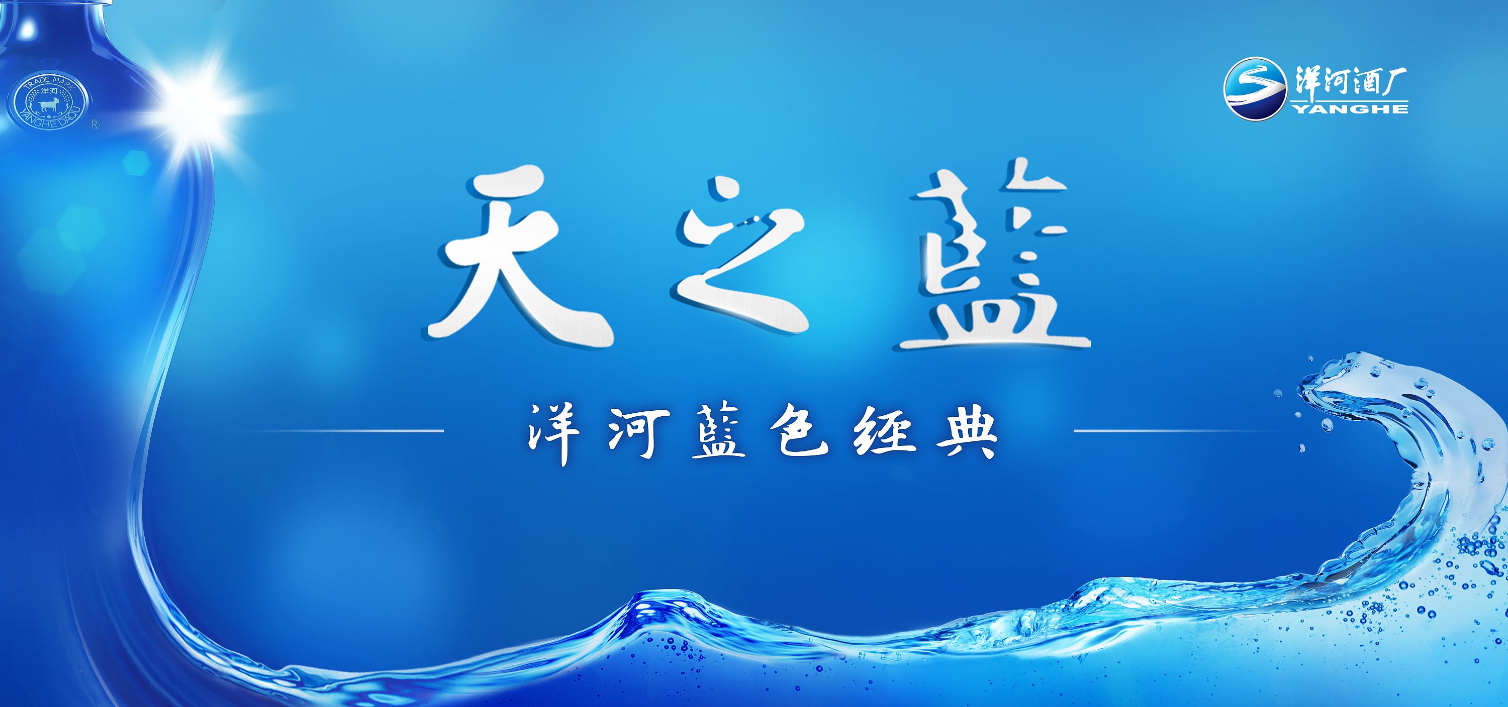 五粮液泸州老窖降价,五粮液和泸州老窖和洋河的区别