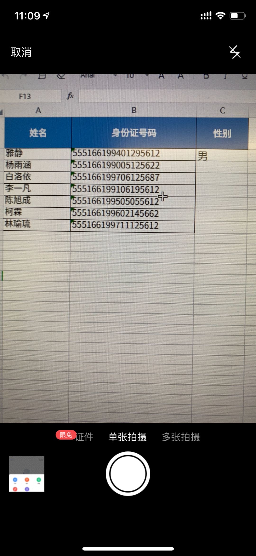 手机wps的强大功能,功能齐全的wps