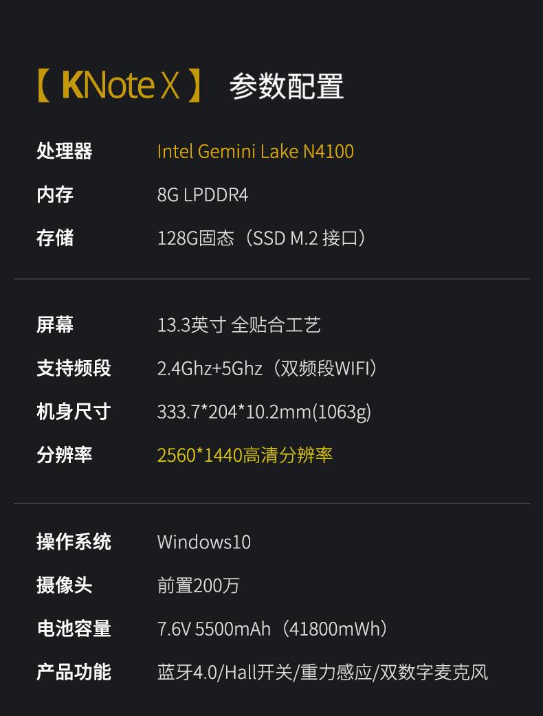 酷比魔方knotex二合一,酷比魔方knotexpro游戏体验