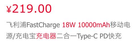 多功能充电宝任何设备都可以充电,三合一充电宝自带充电头