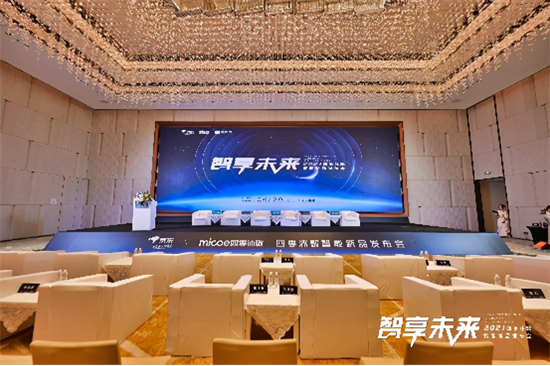 四季沐歌电动晾衣架德尔菲,四季沐歌德尔菲二代