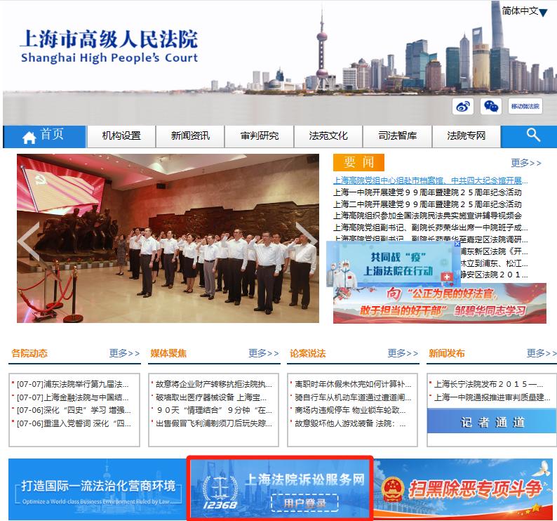 全国法院一站式多元解纷,最高人民法院一站式多元解纷