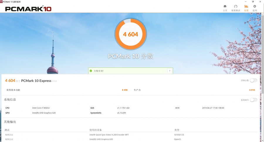 戴尔xps139305测评,戴尔xps13-9305测评视频