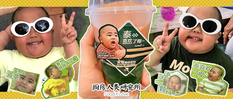 小胖子tatan表情包微信,跟tatan很像的小胖子表情包