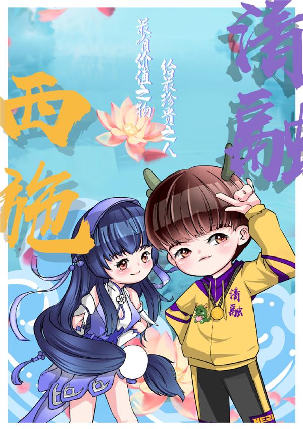 王者荣耀世冠皮肤和fmvp有啥区别,23年世冠fmvp什么时候出一诺