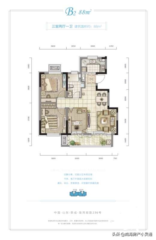 荣成中式合院实景视频,威海荣成中式合院别墅
